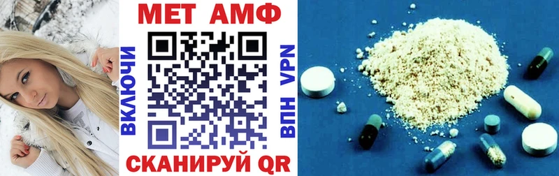 АМФЕТАМИН VHQ  Фёдоровский 