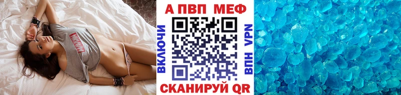 Alfa_PVP VHQ  OMG маркетплейс  Фёдоровский 