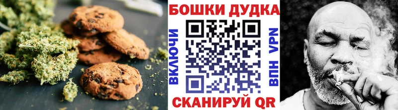 Cannafood конопля  Фёдоровский 