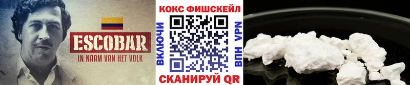 купить наркотики сайты  Фёдоровский  Cocaine 99% 
