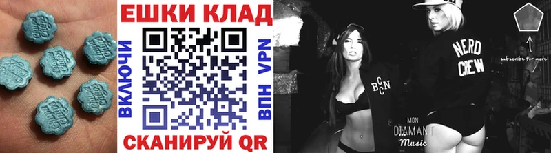 ЭКСТАЗИ XTC Фёдоровский