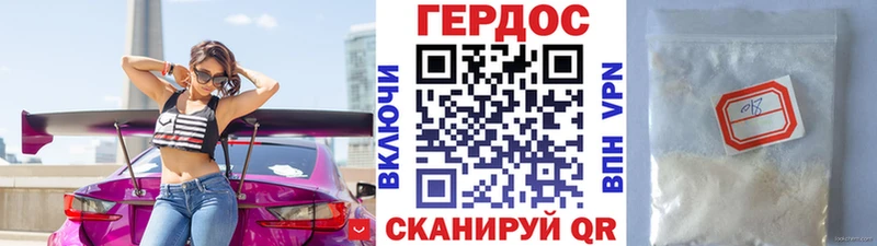 кракен зеркало  Фёдоровский  ГЕРОИН Афган 