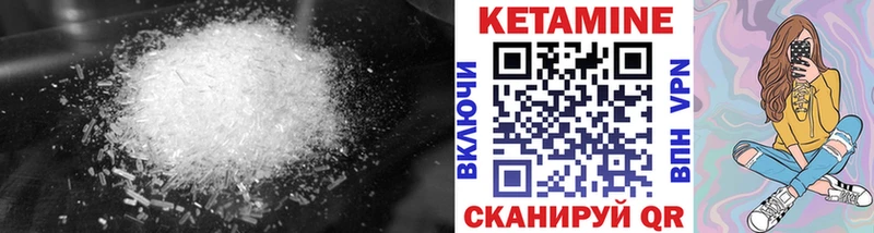 КЕТАМИН VHQ  купить наркотик  Фёдоровский 