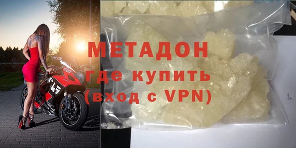 метамфетамин Беломорск