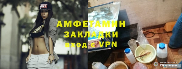 мефедрон мука Белокуриха