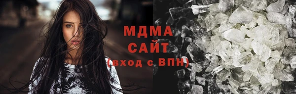 герыч Нефтегорск