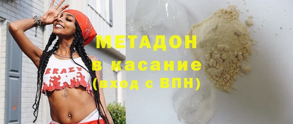 метамфетамин Беломорск