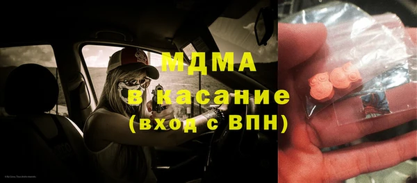 метамфетамин Богородицк