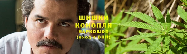 метамфетамин Беломорск