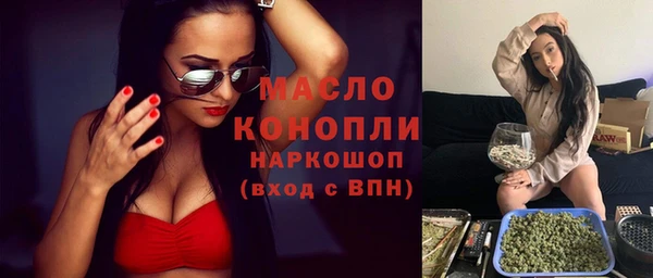 гашишное масло Богородск