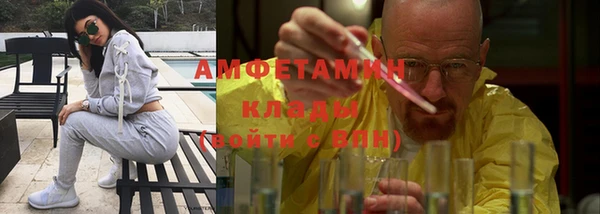 метамфетамин Беломорск