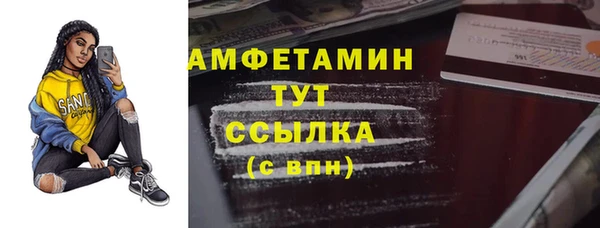 метамфетамин Беломорск