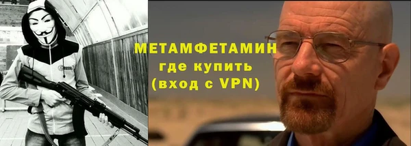 мефедрон мука Белокуриха