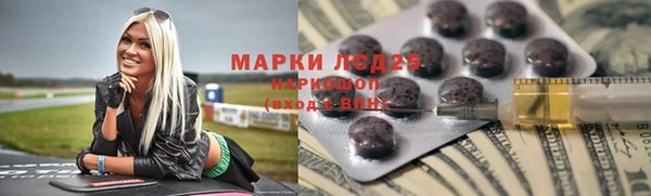 альфа пвп VHQ Белоозёрский