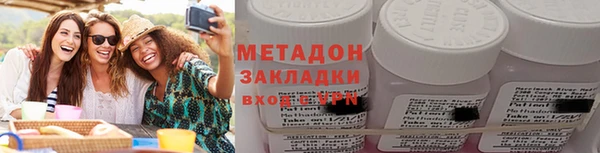 метамфетамин Беломорск