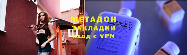 метамфетамин Богородицк
