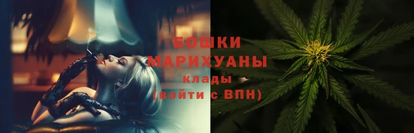 мефедрон мука Белокуриха
