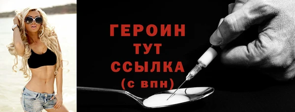 jwh Нефтекумск