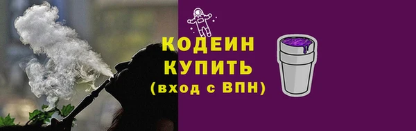 гашишное масло Богородск