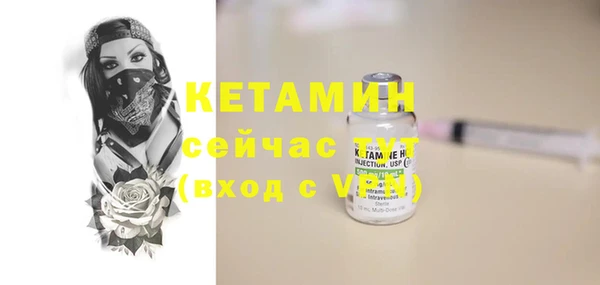 герыч Нефтегорск