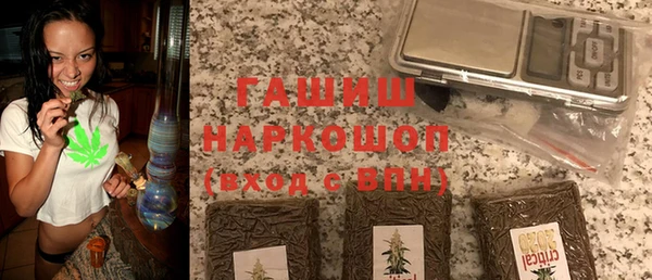 гашишное масло Богородск
