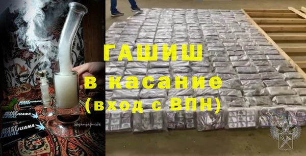 мефедрон мука Белокуриха