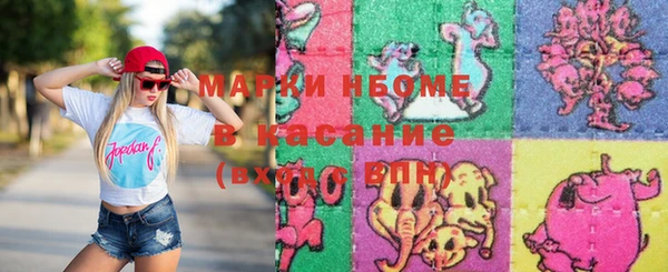 мефедрон мука Белокуриха