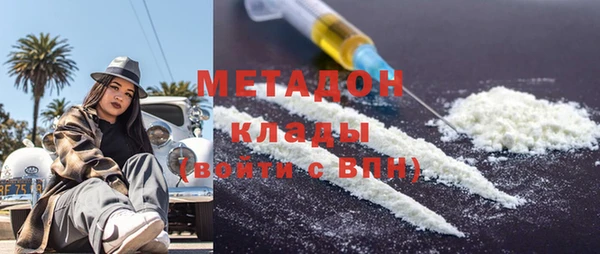мефедрон мука Белокуриха