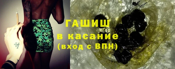 герыч Нефтегорск