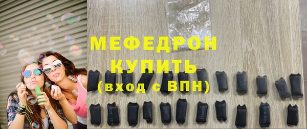 герыч Нефтегорск