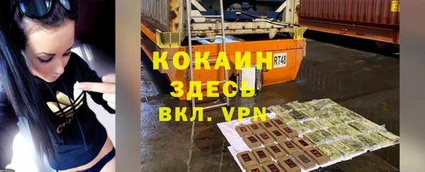 альфа пвп VHQ Белоозёрский
