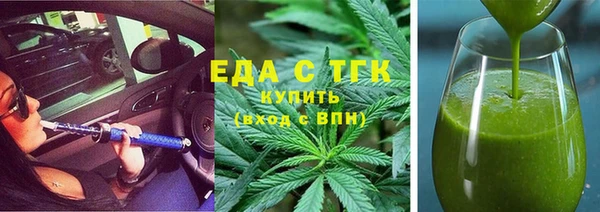 jwh Нефтекумск