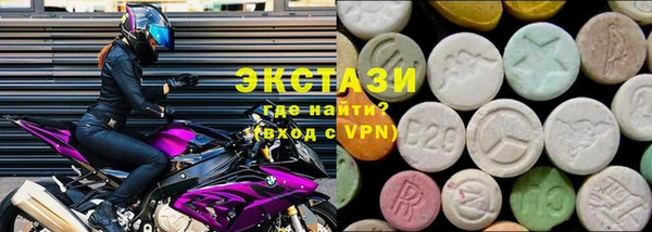 гашишное масло Богородск
