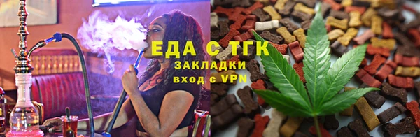 гашишное масло Богородск