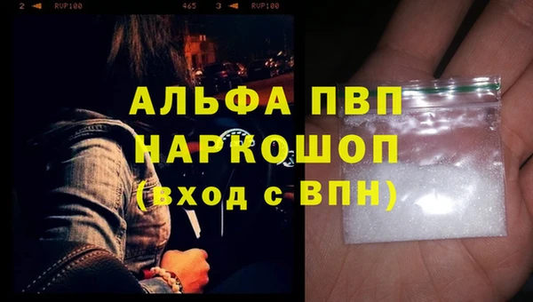 метамфетамин Богородицк