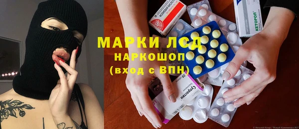 мефедрон мука Белокуриха