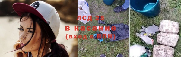 гашишное масло Богородск