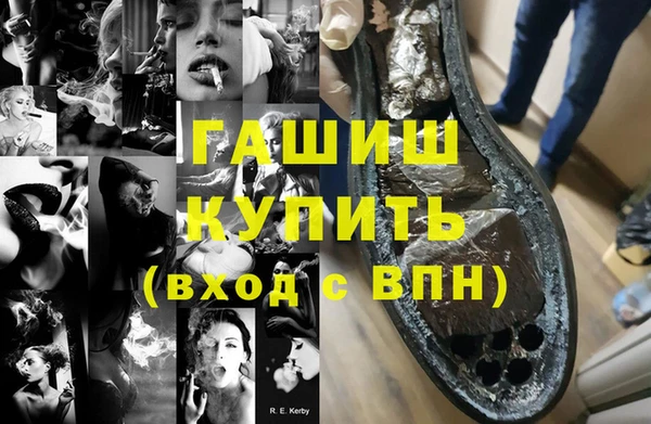 альфа пвп VHQ Белоозёрский