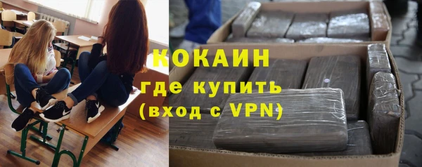 герыч Нефтегорск