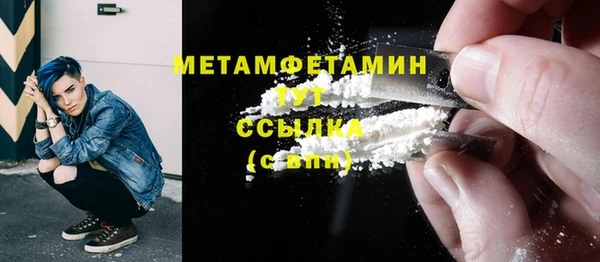 метамфетамин Богородицк