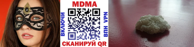 МДМА молли  мега ONION  Фёдоровский  дарнет шоп 