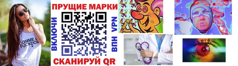 Марки N-bome 1,5мг  Фёдоровский 