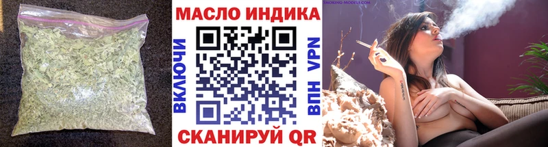 Дистиллят ТГК жижа что такое наркотик hydra как зайти Фёдоровский